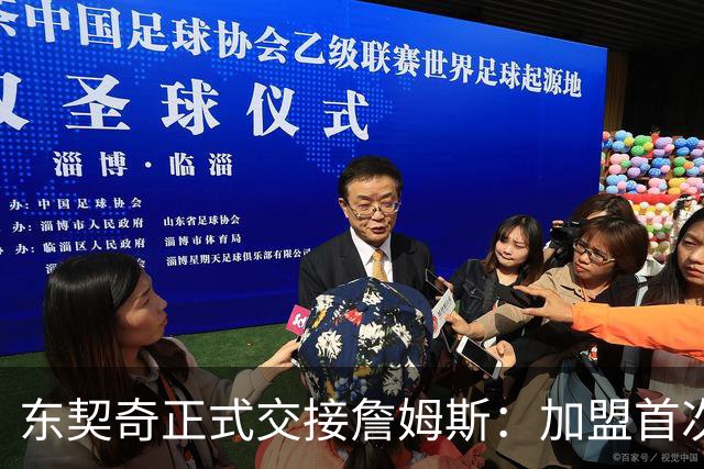 东契奇正式交接詹姆斯：加盟首次独立办迷你训练营 8月湖人全队参加