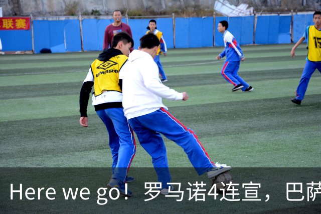 Here we go！罗马诺4连宣，巴萨7600万拿下罗德里，维拉利物浦重磅交易曝光